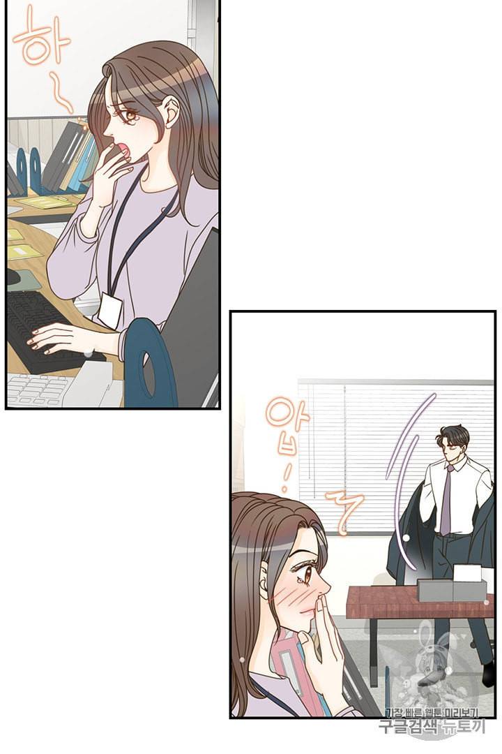 압도적 그대 6화 61