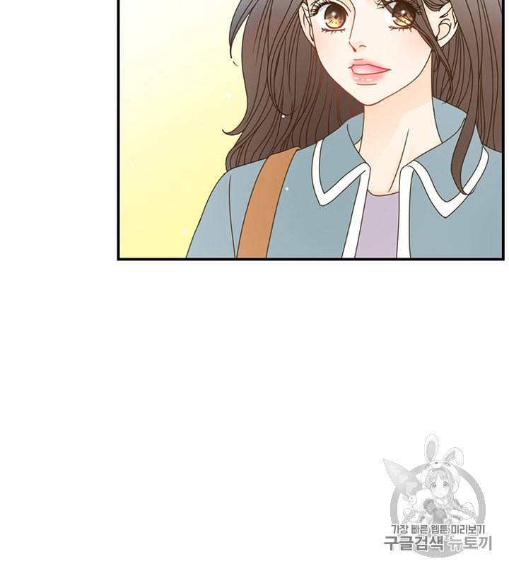 압도적 그대 6화 89