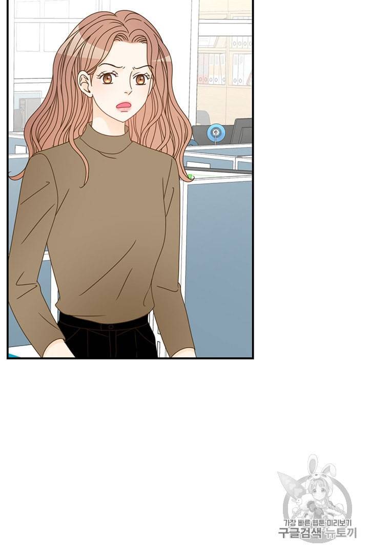 압도적 그대 6화 92