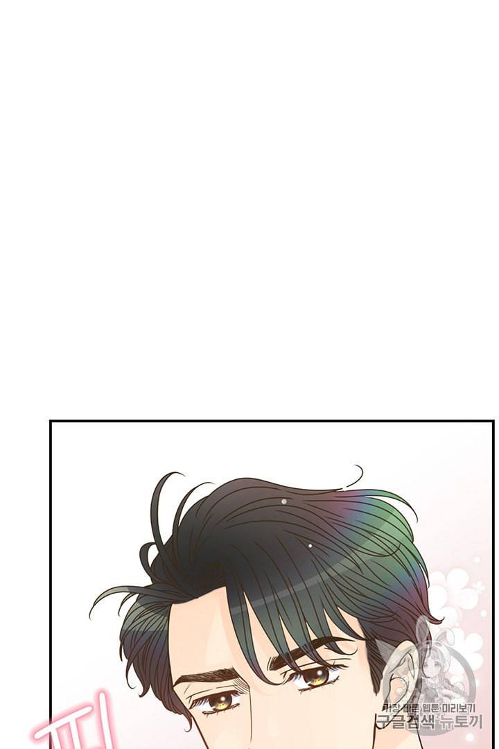 압도적 그대 6화 104