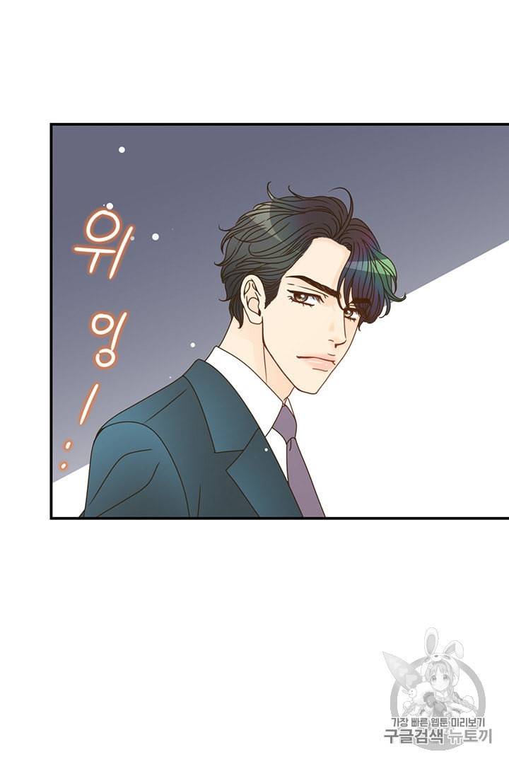 압도적 그대 6화 112