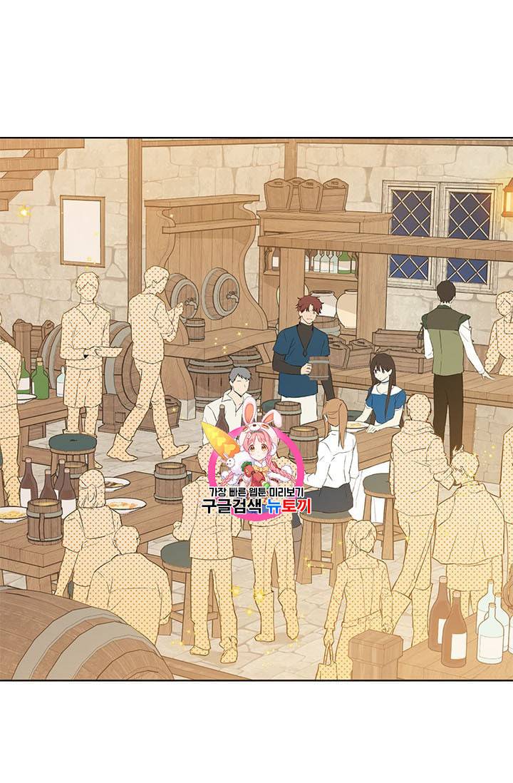 사실은 내가 진짜였다 10화 1
