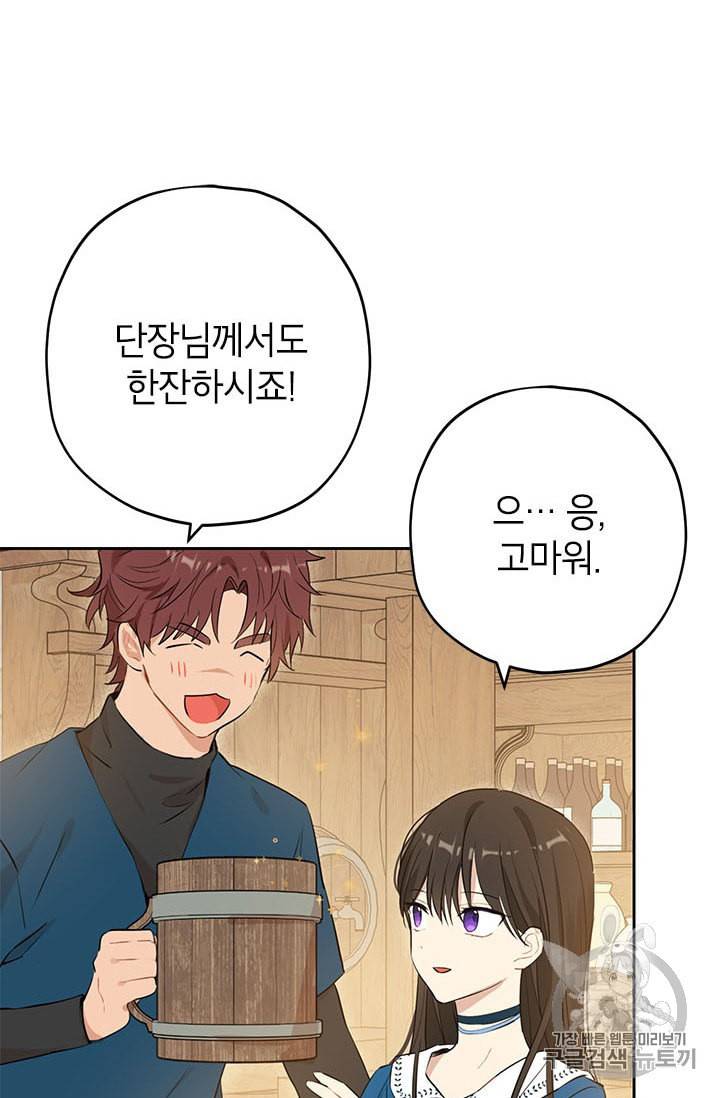 사실은 내가 진짜였다 10화 2