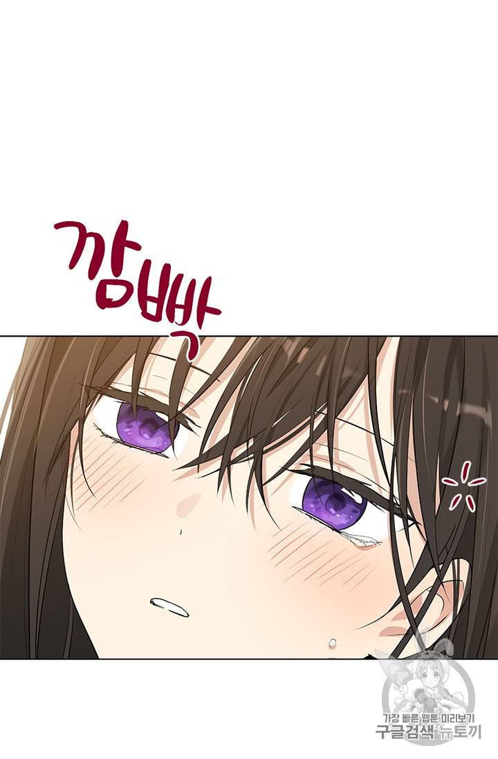 사실은 내가 진짜였다 10화 29