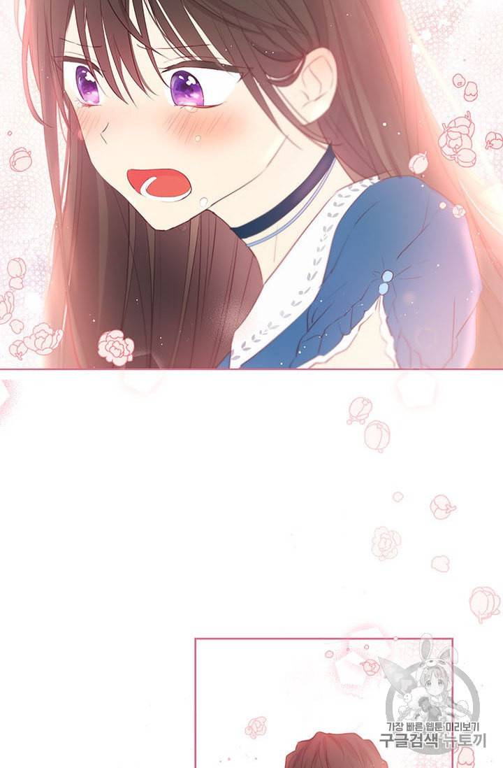 사실은 내가 진짜였다 10화 73