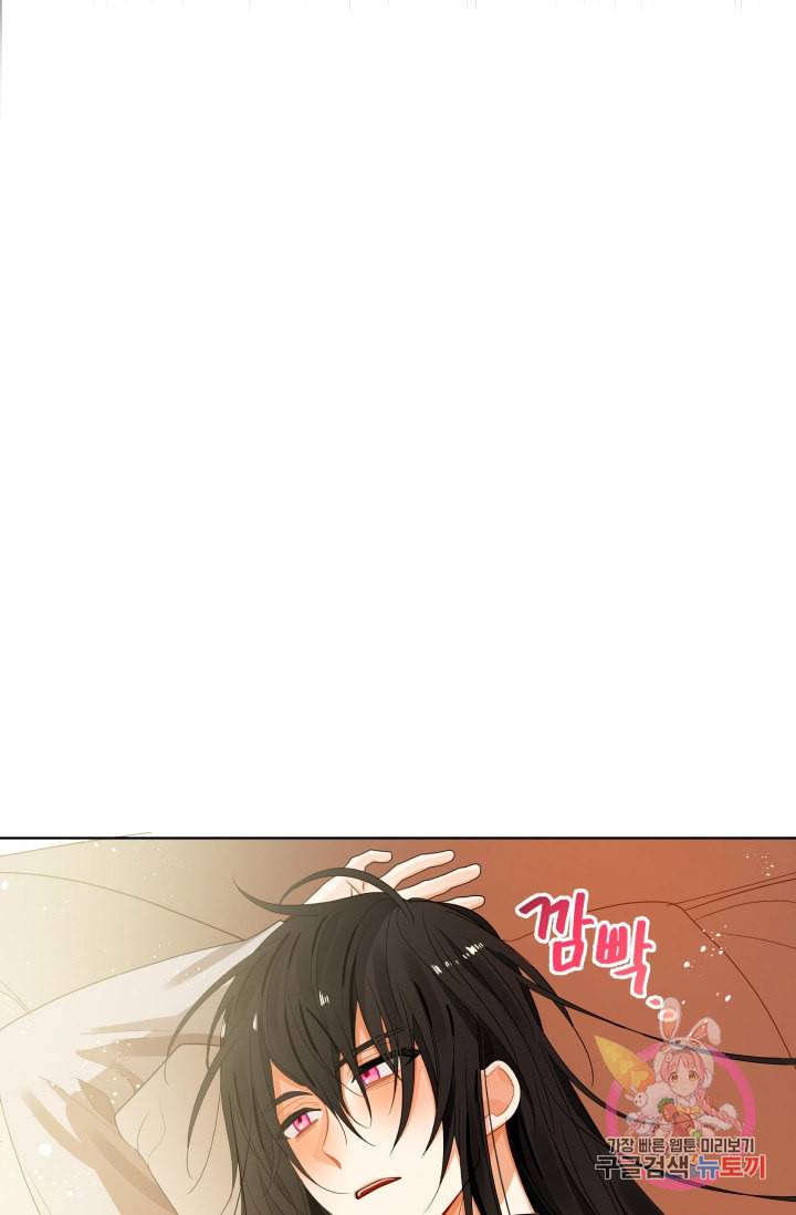진홍의 카르마 74화 33
