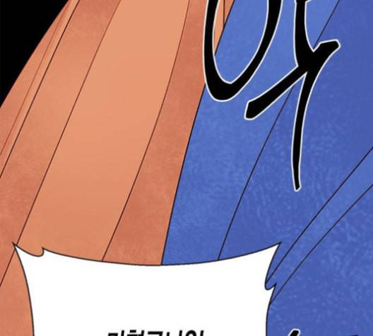 재혼 황후 53화 21