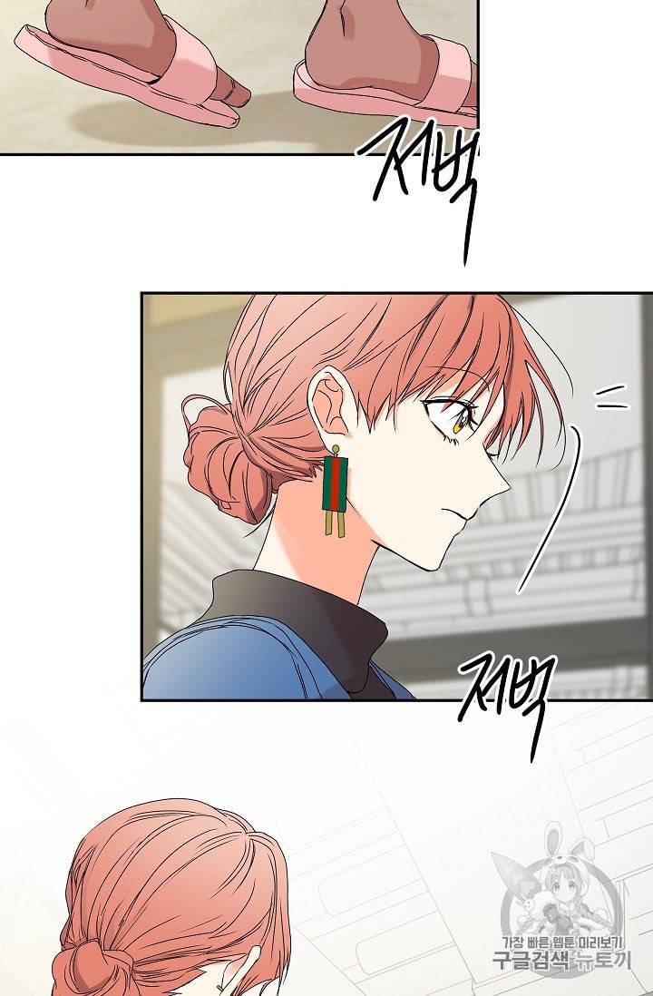 프로젝트 S 25화 13