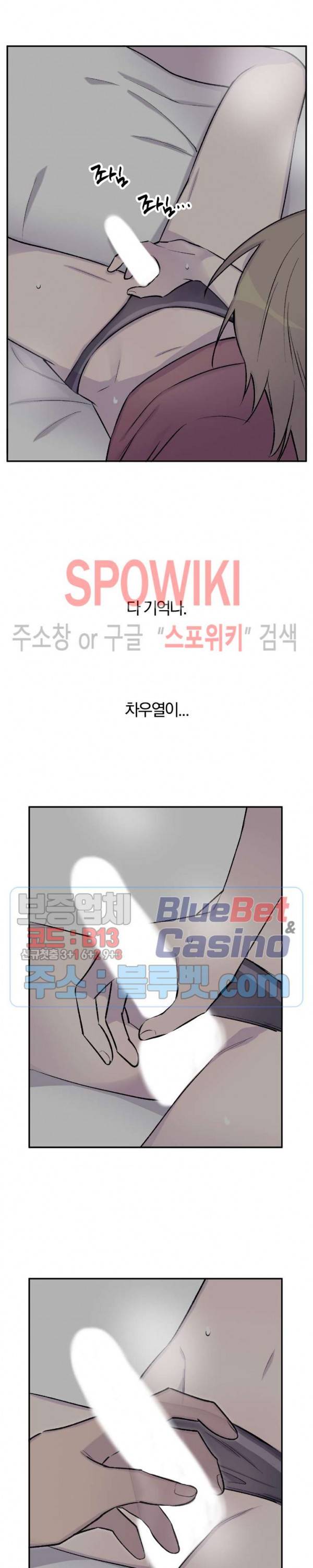 절필하세요 작가님! 23화 2