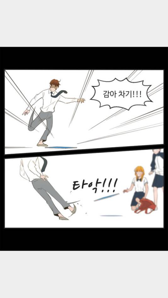 유미의 세포들 508화 순록 4
