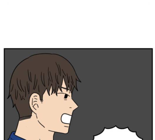 아홉수 우리들 79화 26