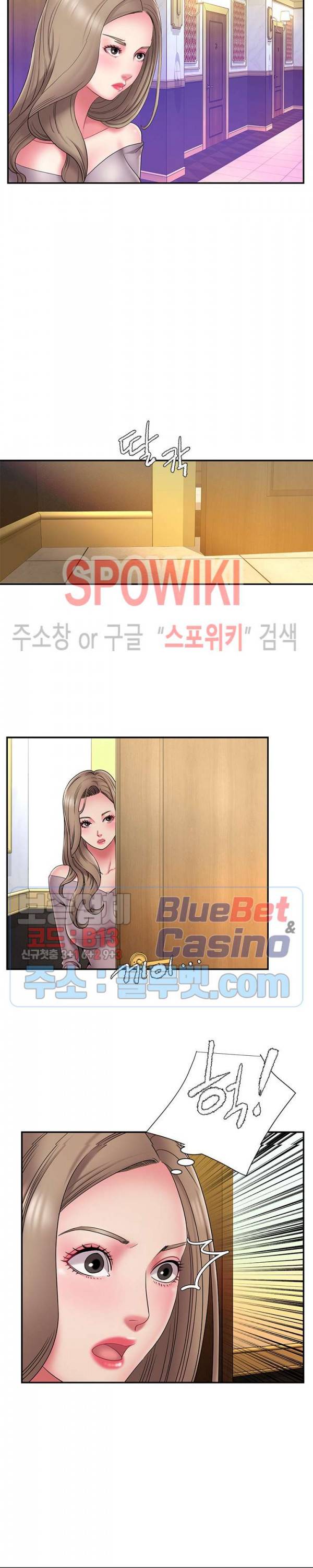 버린남자 17화 2