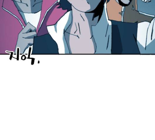 경비 배두만 18화 13