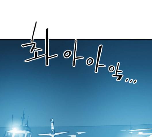 경비 배두만 18화 14