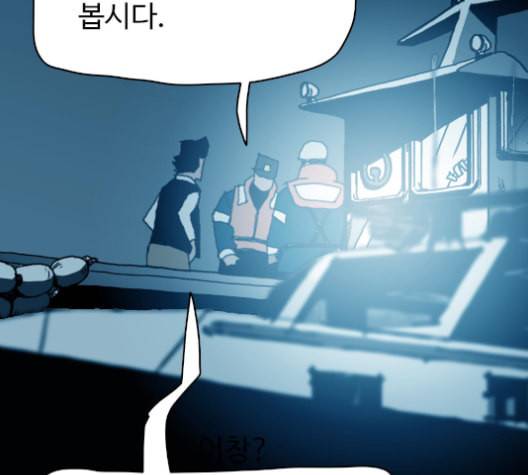 경비 배두만 18화 21