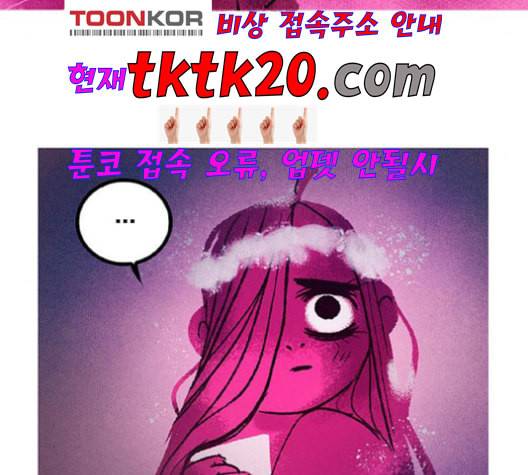 로어 올림푸스 20화 5