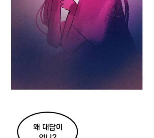로어 올림푸스 20화 6