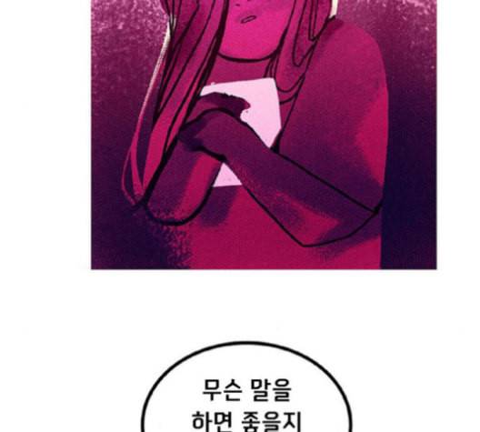 로어 올림푸스 20화 9