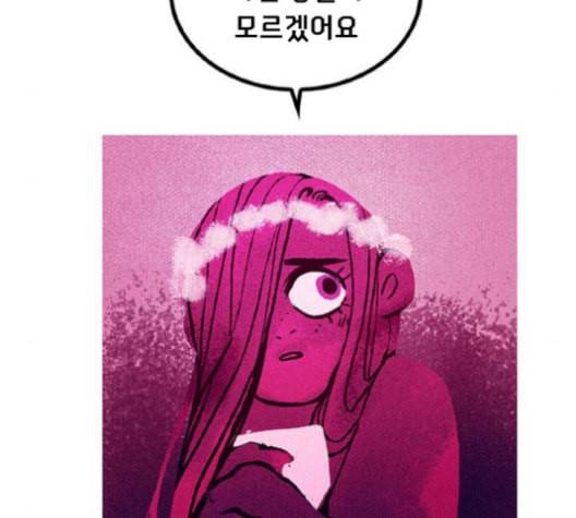로어 올림푸스 20화 10