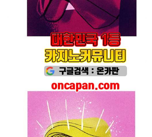 로어 올림푸스 20화 11