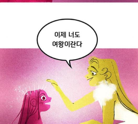 로어 올림푸스 20화 16
