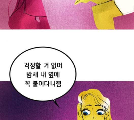 로어 올림푸스 20화 17