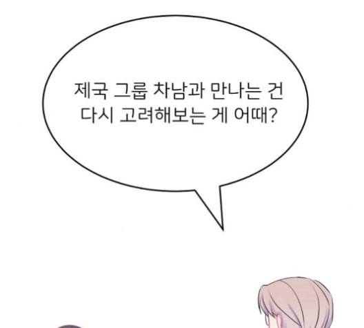 삶이 우리를 속일지라도 83화 감사함이 모르는 것들 2 6
