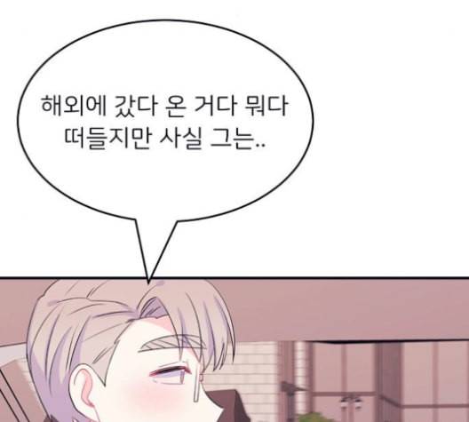 삶이 우리를 속일지라도 83화 감사함이 모르는 것들 2 10