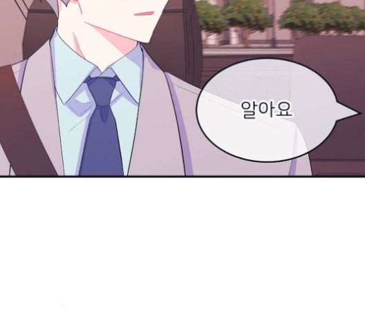 삶이 우리를 속일지라도 83화 감사함이 모르는 것들 2 11
