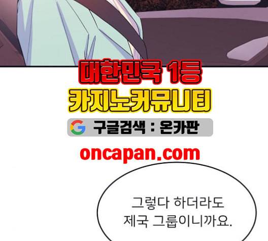 삶이 우리를 속일지라도 83화 감사함이 모르는 것들 2 13