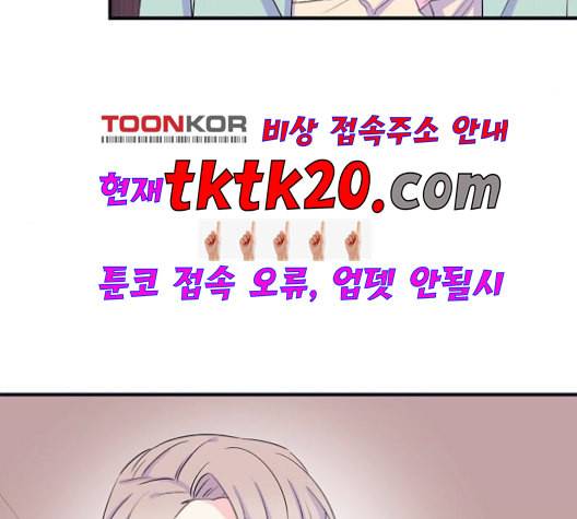 삶이 우리를 속일지라도 83화 감사함이 모르는 것들 2 19