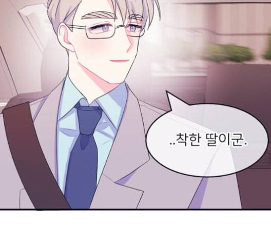 삶이 우리를 속일지라도 83화 감사함이 모르는 것들 2 20