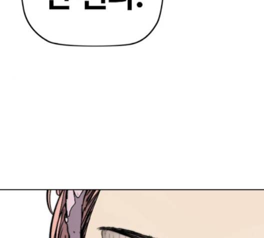 윈드브레이커 3부 83화 데스티니 메이커 17