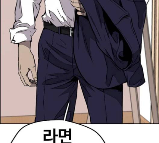윈드브레이커 3부 83화 데스티니 메이커 24