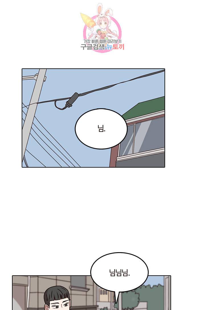 쎄쎄쎄 40화 1