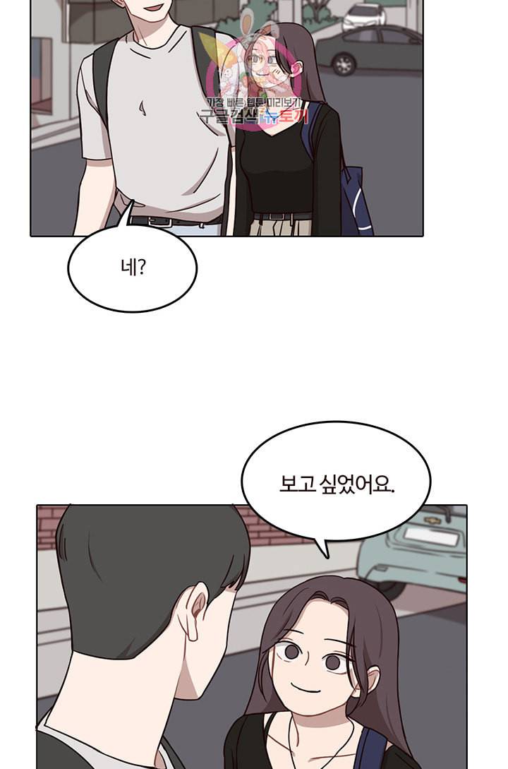 쎄쎄쎄 40화 2