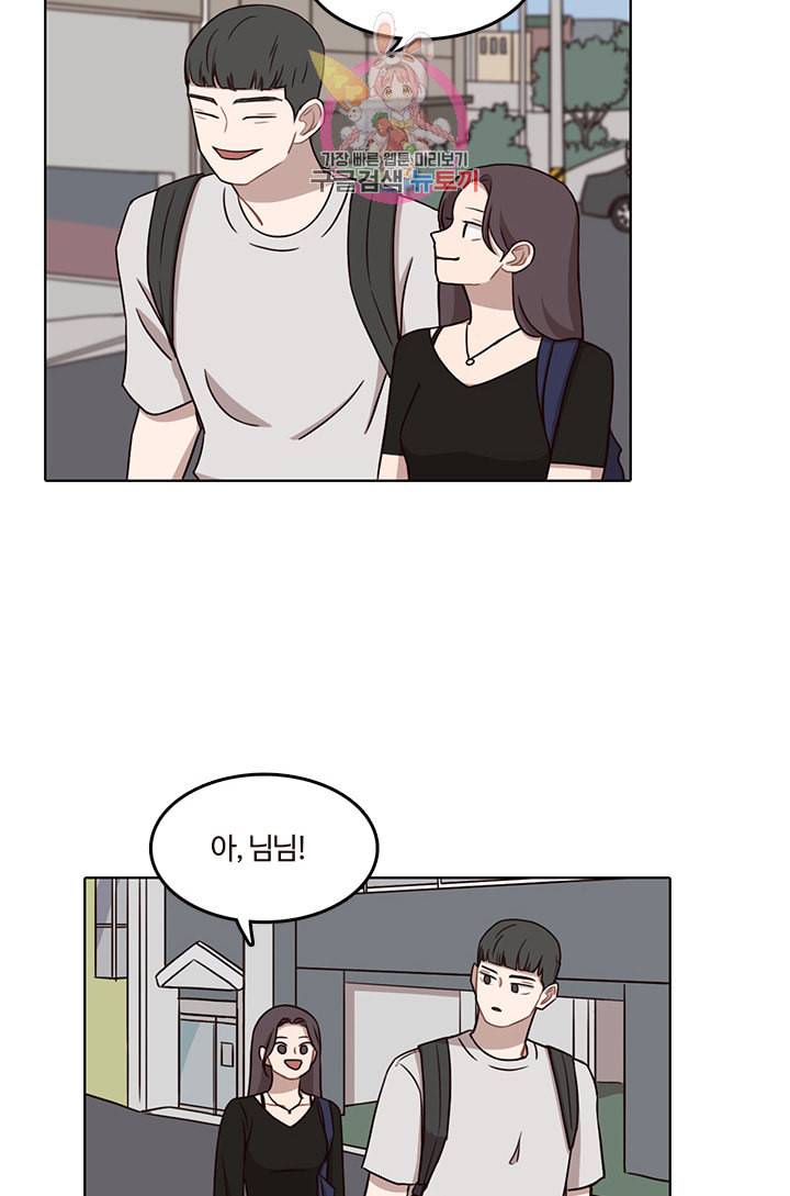 쎄쎄쎄 40화 4