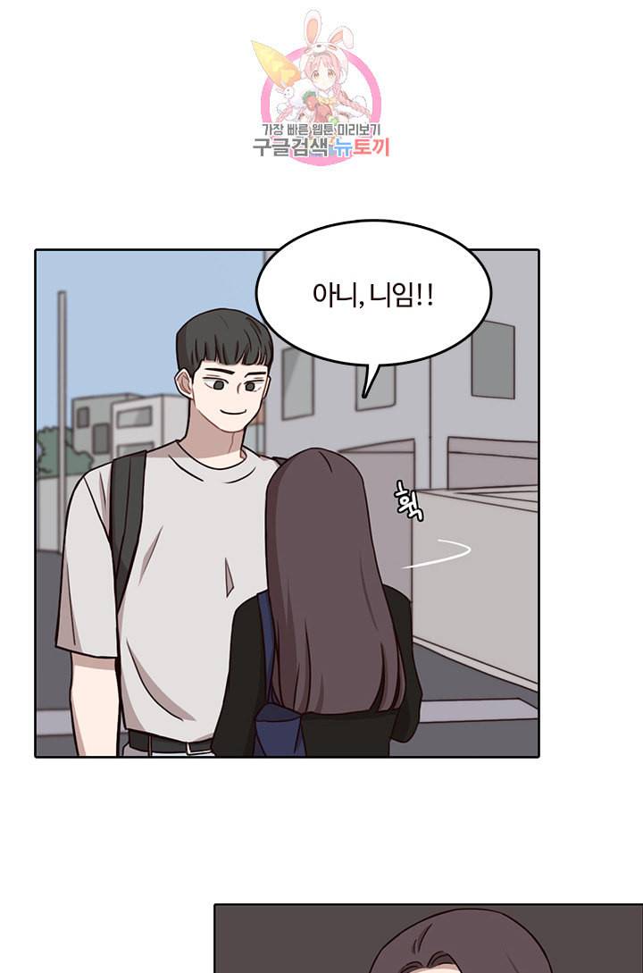 쎄쎄쎄 40화 6