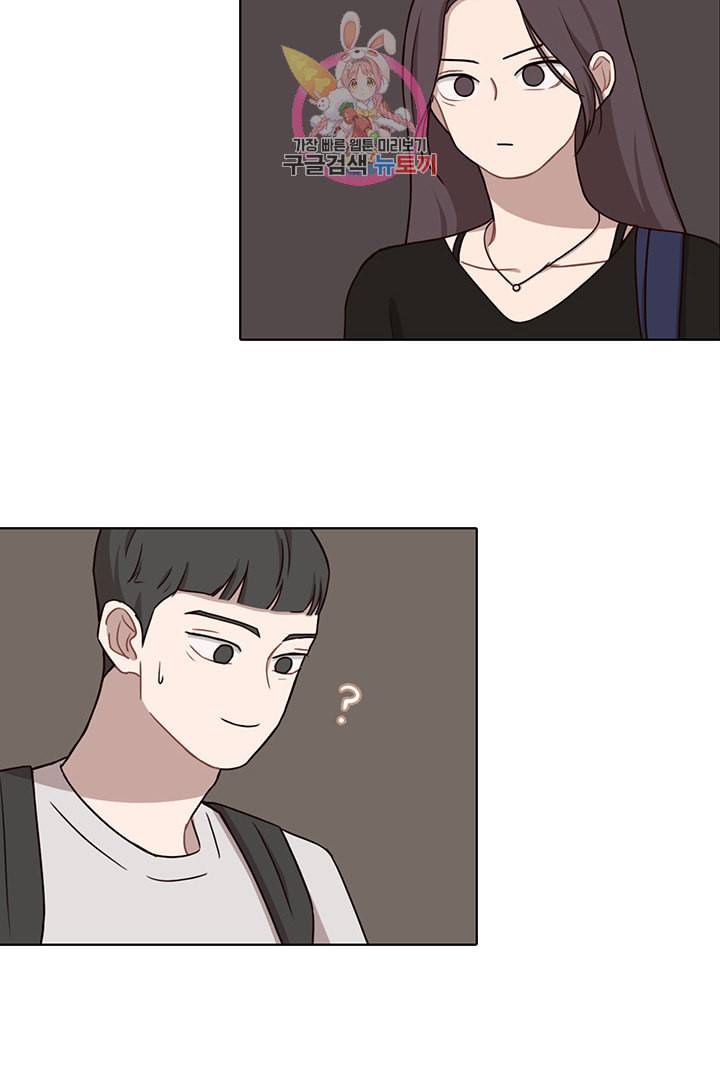 쎄쎄쎄 40화 7