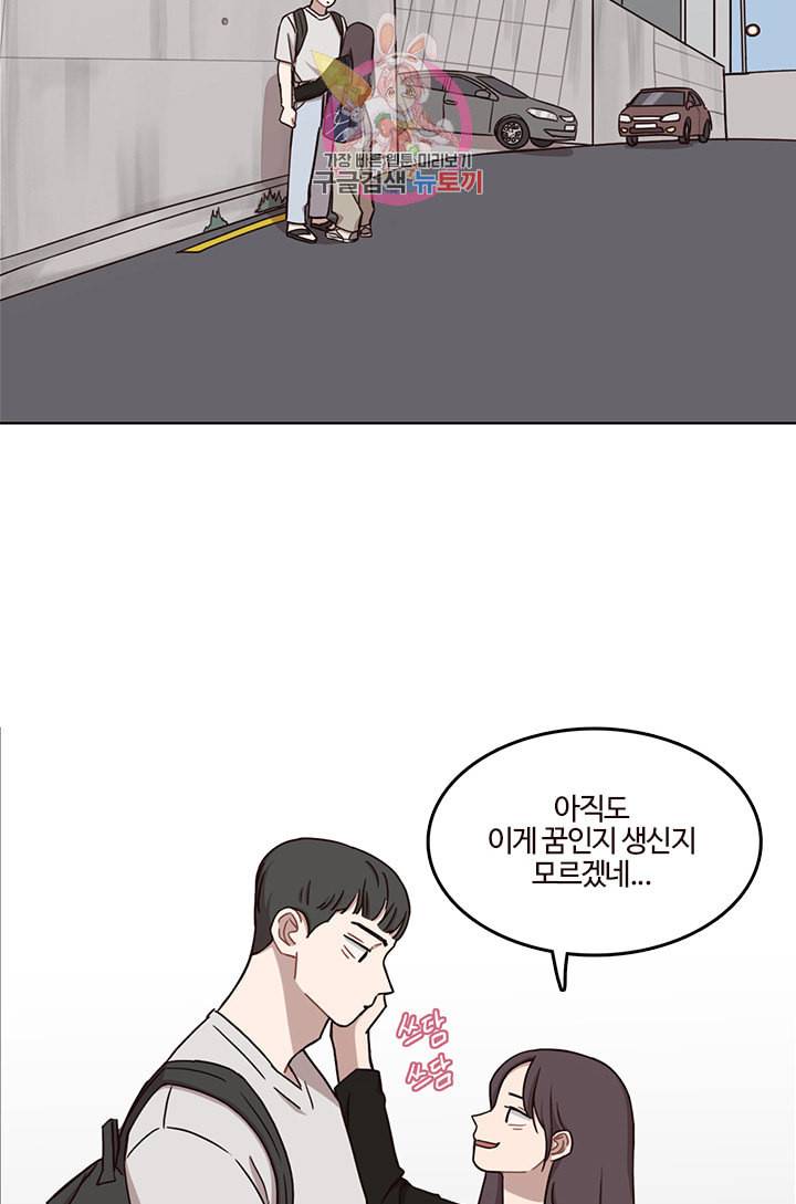 쎄쎄쎄 40화 10