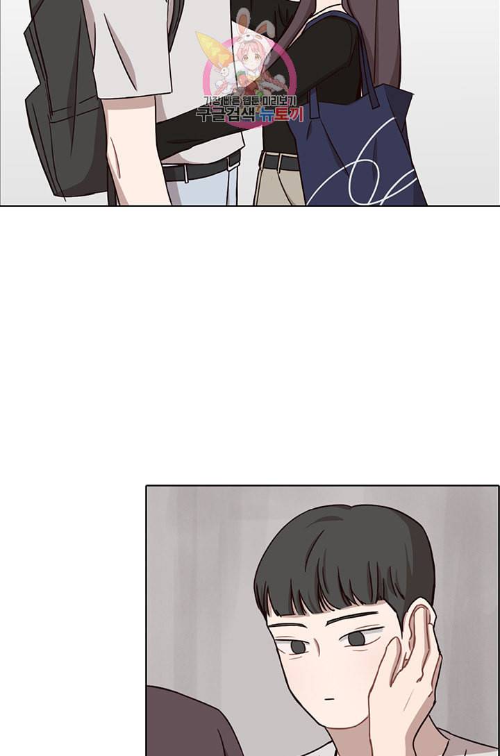 쎄쎄쎄 40화 11