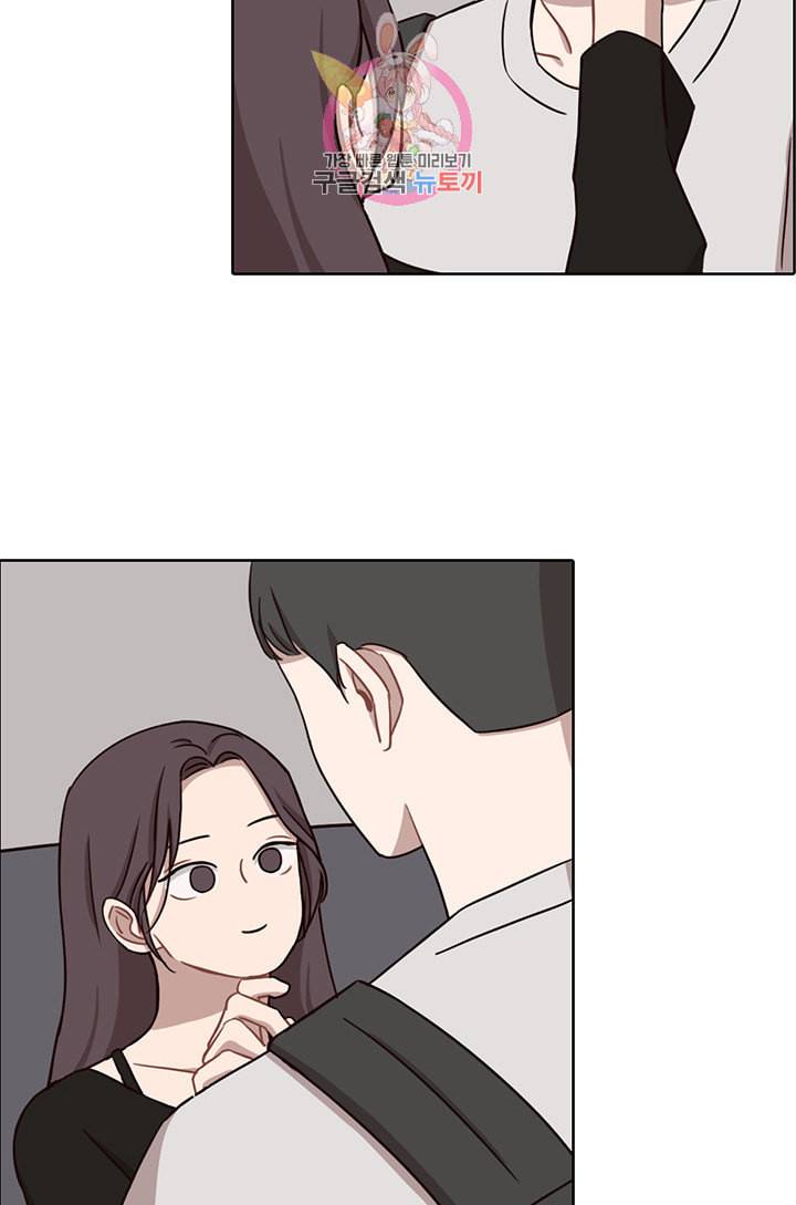 쎄쎄쎄 40화 12