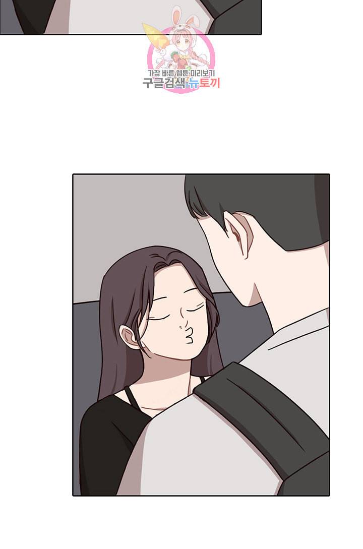 쎄쎄쎄 40화 13