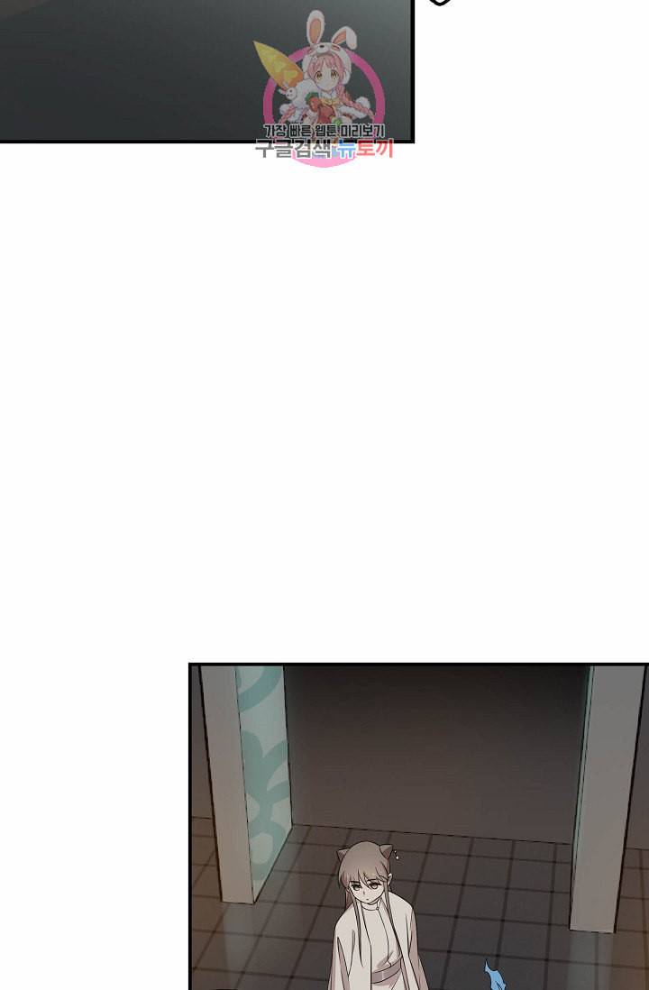 독보다 강한 꽃 42화 5