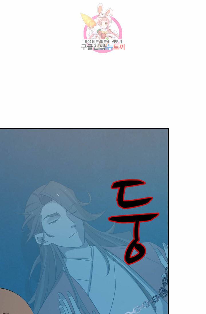 독보다 강한 꽃 42화 9