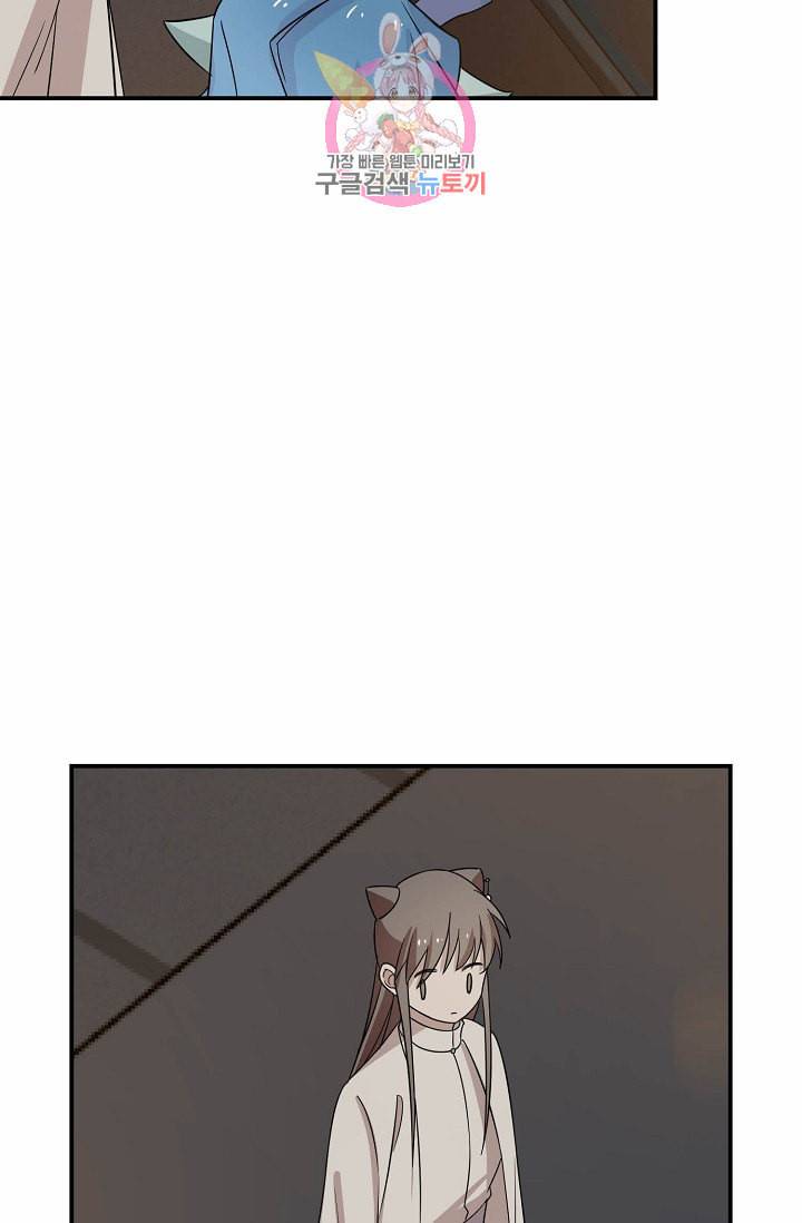 독보다 강한 꽃 42화 11