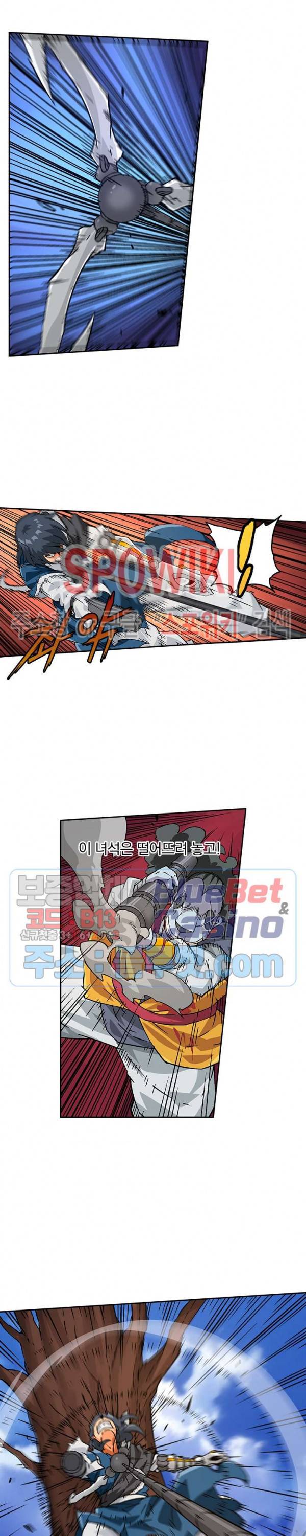 무권 152화 3