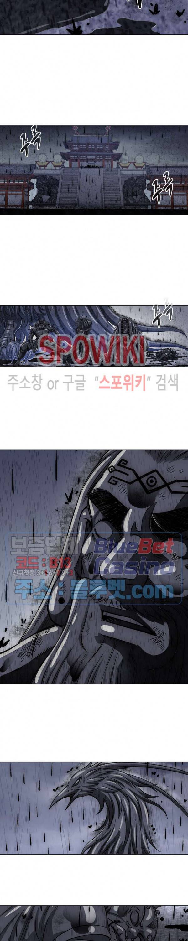 신으로 태어났습니다 266화 6
