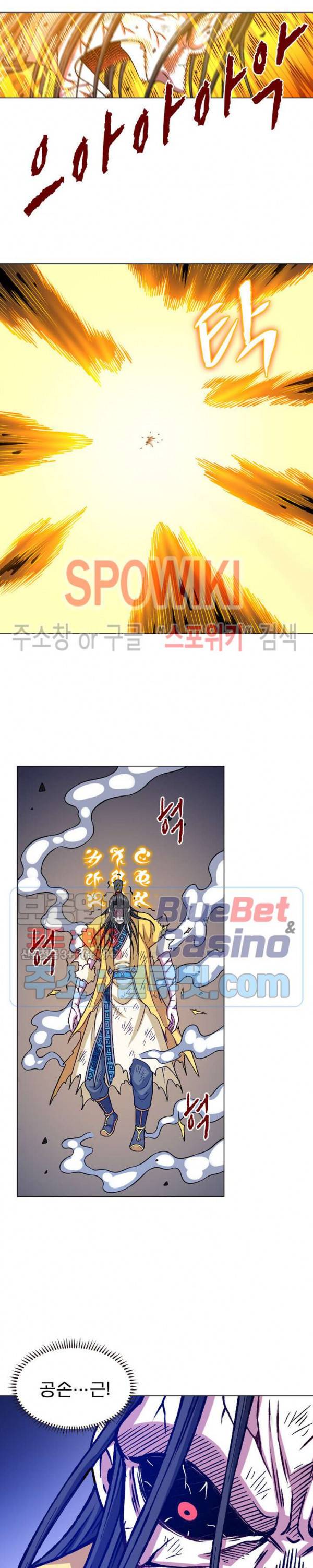 신으로 태어났습니다 266화 10