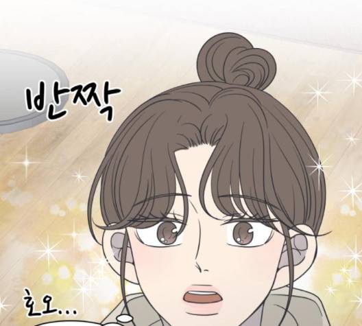 바른연애 길잡이 121화 17
